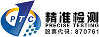 致力打造集质检报告_玩具检测_塑胶跑道检测_rohs检测_reach检测_口罩检测，CE认证为一体的第三方检测机构-精准通检测认证（广东）有限公司