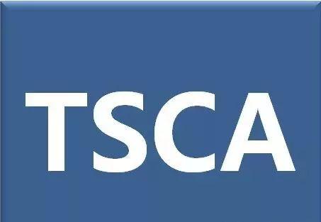 美国TSCA检测