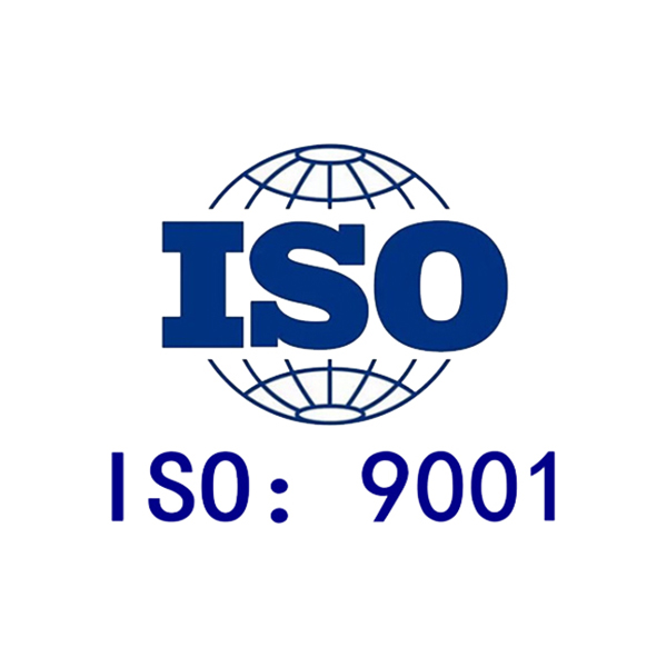 ISO9001质量管理体系认证