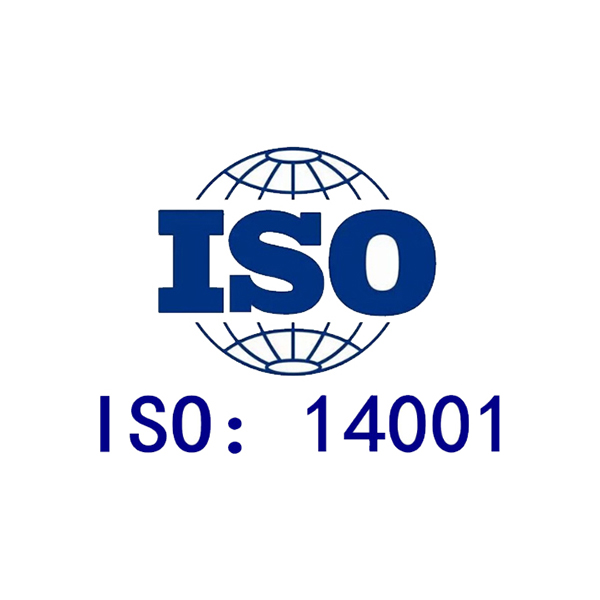 ISO14001环境管理体系认证