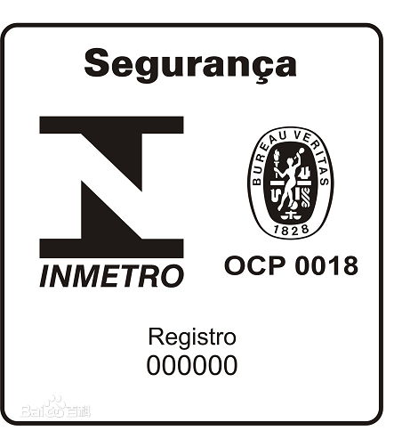 巴西INMETRO认证